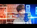 Crush - Let Us Go (Crash Landing on You OST Part 10) (Cover By. Coldin)
