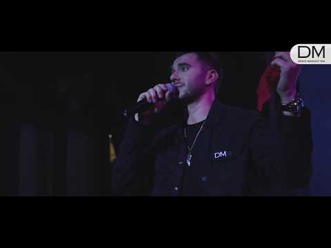Denis Manhattan - Клетка  (3 июня-презентация дебютного альбома)