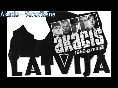 Akacis - Varavīksne