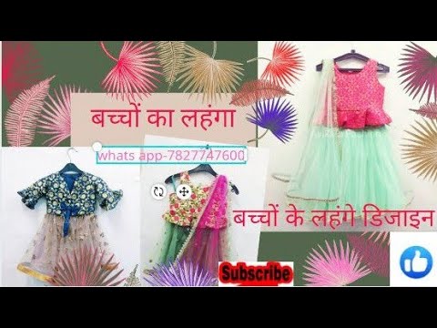 Net Designer Kids Wear Lehenga