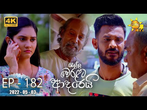 Hiru TV