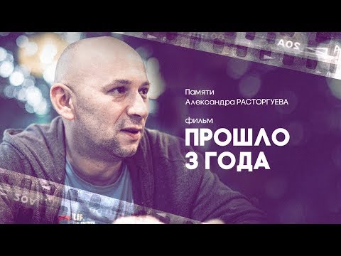 Трейлер