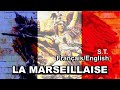 La Marseillaise French National Anthem Les 7 Couplets Fr En Lyrics