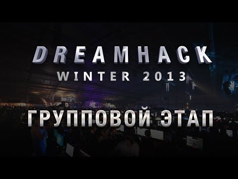 stayGreen vs Denial (Part 2)  | Групповой этап DreamHack Winter 2013