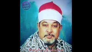 Download lagu Heart Touching recitation by Sheikh Sayyed Saeed A... mp3