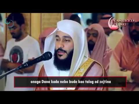 SURAH AL HAQQAH - ( Abdul Rahman Al Ossi )