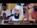 SURAH AL HAQQAH - ( Abdul Rahman Al Ossi )