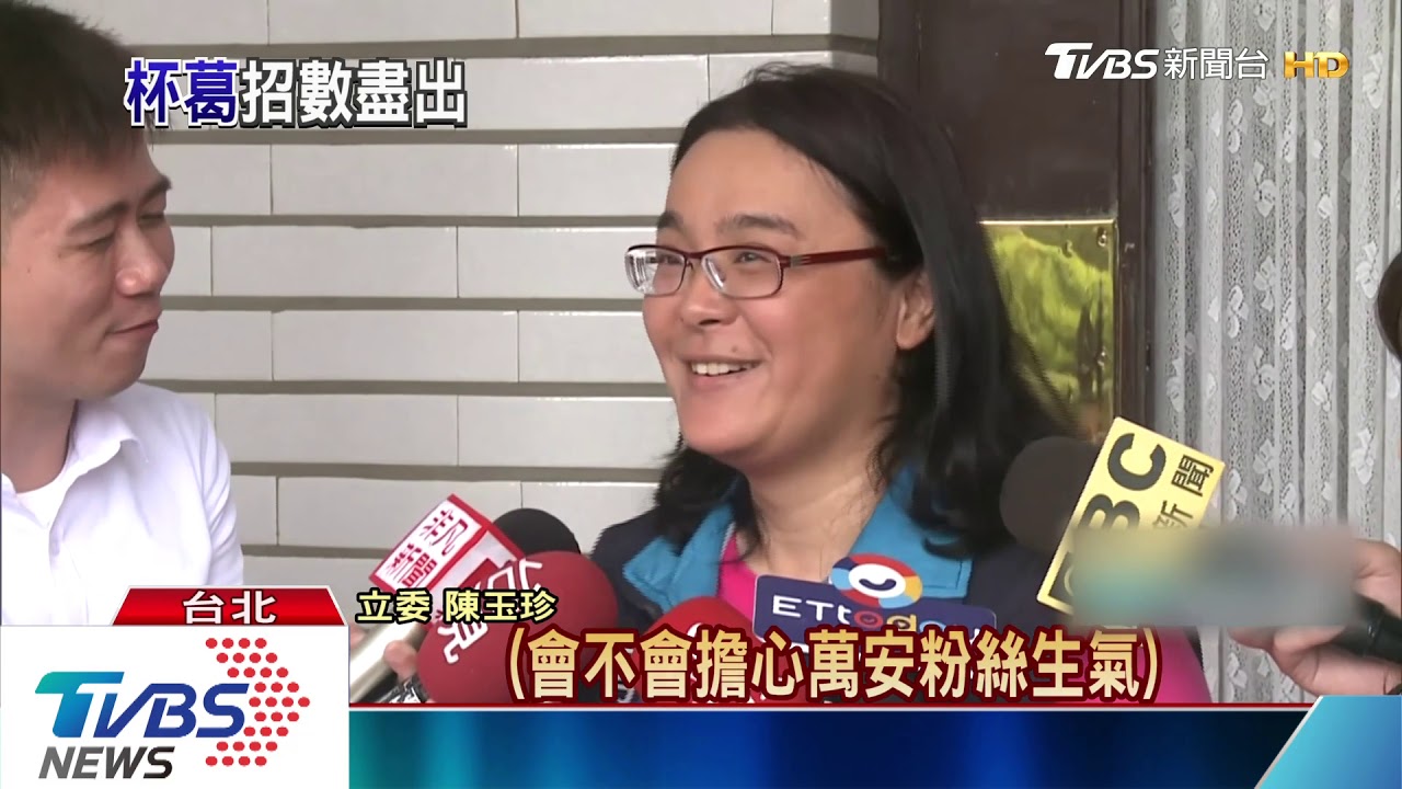 意外焦點! 立委陳玉珍環抱蔣萬安、人魚躺