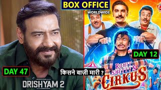 Drishyam 2 Box Office Collection Day 47, Cirkus Box Office Collection Day 12, Worldwide Collection