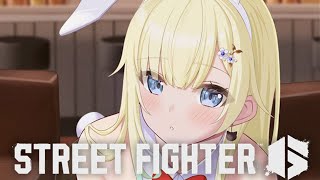 【スト6】ひる活でいやふん【ぶいすぽっ！/ 藍沢エマ】