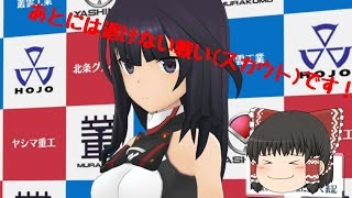 【ゆっくり実況】アリスギアアイギス 楓ちゃん狙いの10連