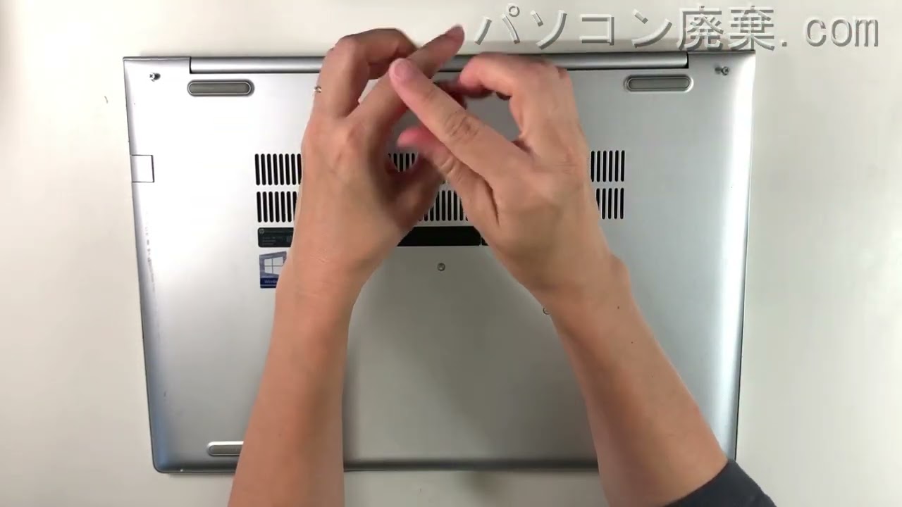 ProBook 450 G6の分解方法 | パソコン廃棄.com