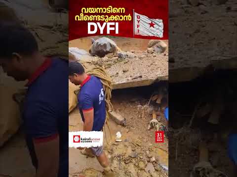 സ്തംഭിച്ചുനിന്നില്ല, സേവനം ഊര്ജിതമായി...