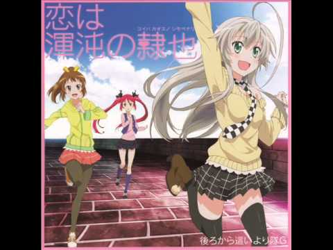 Ohayou Gozaimasu - Haiyore Nyaruko San
