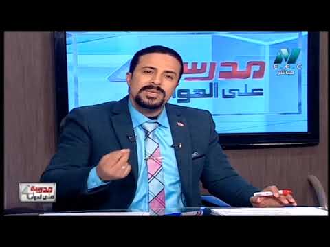 رياضة 2 إعدادي حلقة 3 ( تابع : التحليل ) أ أشرف طلعت 16-02-2019