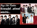 Boys Over Flowers Sinhala Dub Final Episode