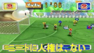 【ゆっくり実況】フットサル　P3