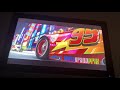 Opening To The Incredibles 2011 Blu Ray