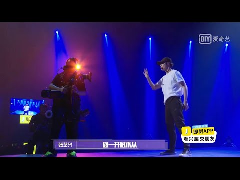 181109 Zhang Yixing Lay - Idol Hits EP10 Yixing cut Namanana