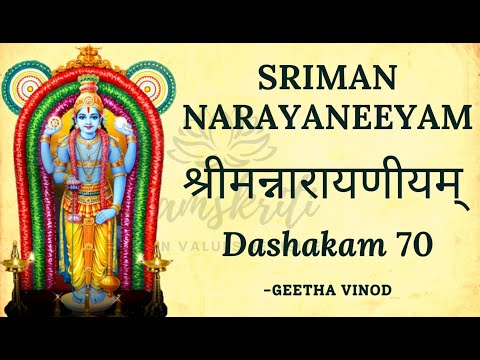 Sriman Narayaneeyam II DASHAKAM 70 II Geetha Vinod
