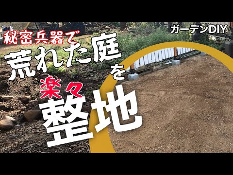 芝生の上で木灰を使用するにはどうすればよいですか?彼らの利点は何ですか?  庭園