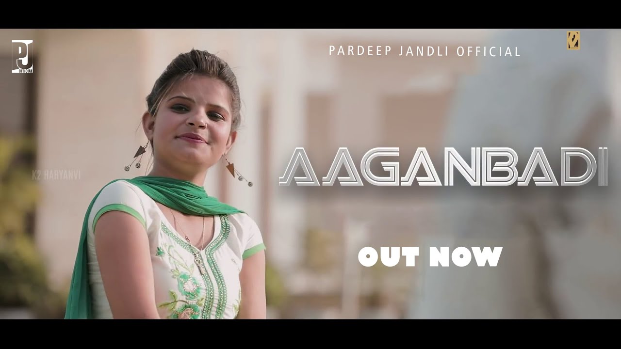Aaganwadi Lyrics- PardeepJandli , Kamal ~ LYRICGROOVE