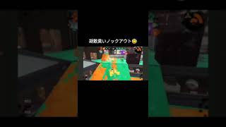【ガチホコ】胡散臭いノックアウトwww【友人4リグ】