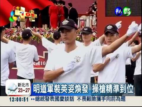 儀隊閃"星"光! 明道操槍精準到位