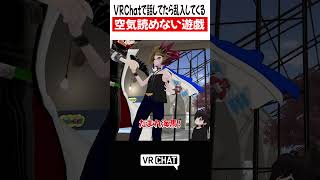 VRChatで話してたら乱入してくる空気読めない遊戯【遊戯王】#yugioh  #VRChat #vrchatlife