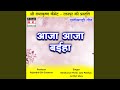 Aaja Aaja Baiha