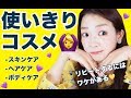 好きなYouTuberさんも使ってます！ by ○ｍｔｋ○さん