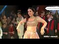 Yashma Gill Dance On Aaj Ki Raat Maza Husn Ka On Her Sister Wedding Sangeet Dance Dance Pakistani