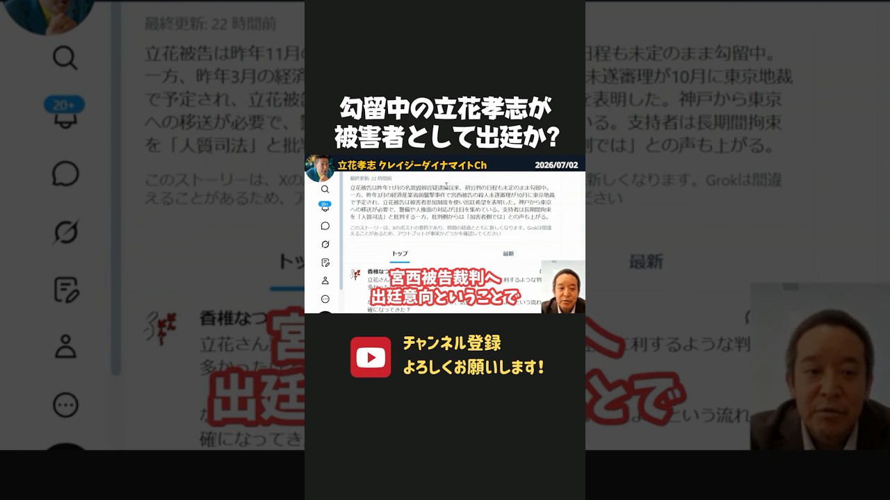 YouTubeサムネイル
