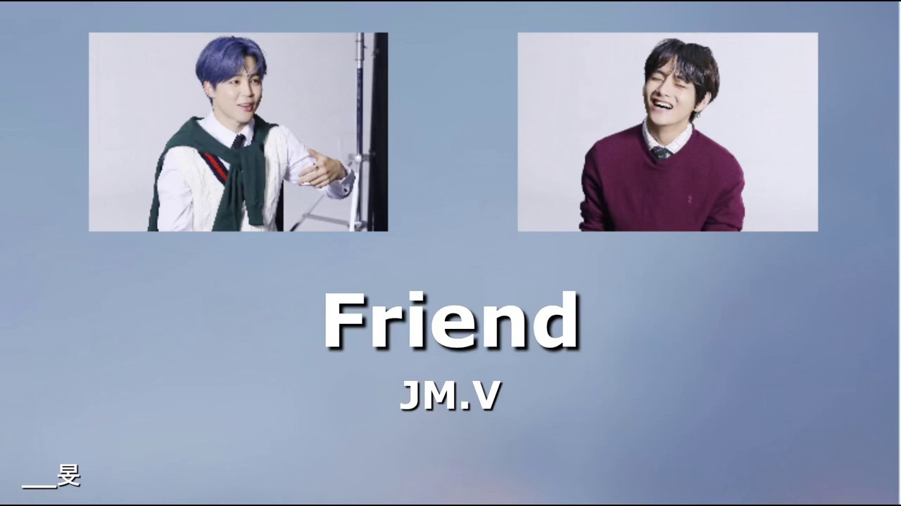 ［BTS］친구（JM.V）日本語字幕/カナルビ