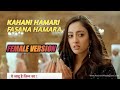 Kahani Hamari Fasana Hamara Female Version Yeh Jadu Hai Jinn Ka Star Plus