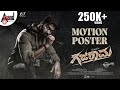 GAJARAMA - Motion Poster | Raja Vardan | Mano Murthy | Sunil Kumar VA | Thapaswini Poonacha