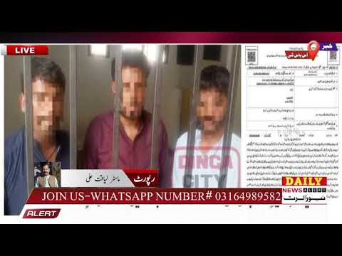 Daily Alert News | Brakeing news | News Alerts