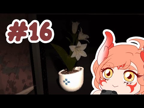 SECRET ENDING | Signalis #16