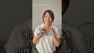 火星蠍座　本気で変わりたいなら、絶対活用するべし！