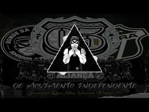 Bonde Da Aliança 5 Anos