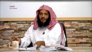 مواقيت الصلاة (1) - المحاضرة 25 - الفقه - د.منصور بن عبد الرحمن الغامدي image