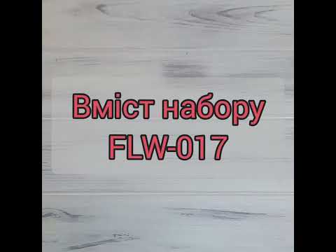 FLW-017 Набор для вышивания крестиком по дереву новогодней игрушки Олень - фото 1 - id-p2724536919