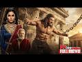 GREAT LEADERS OF THE BIBLE The Deeds Of Gideon And Samson From The Old Testament Full Movie HD