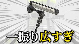 このダイナモ、振るだけで敵溶けます【スプラ3】【ゆっくり実況】