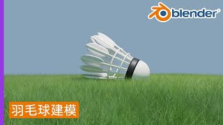 [Vtub] 重甲姬－Blender教育台#61