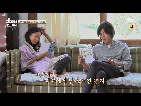 효리네 민박