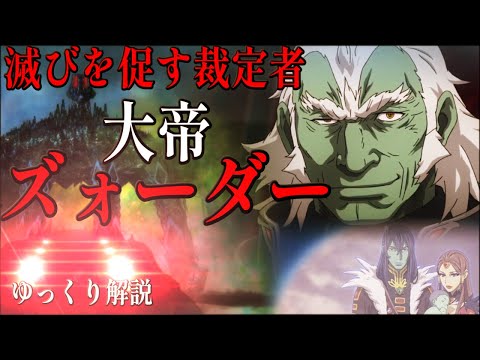 ケリドニクティス・ルケルヌス