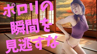 【阿部なつき】リアル峰不二子の全て拝めます