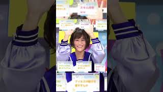 トウカイテイオー役のmachicoさんの覗き見る様子がキュート！！so cute!　メジロライアン役の土師さんはパントマイムショー　ぱかライブvol.25 #shorts