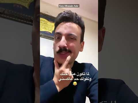 الصعيد مقصرة ف كابتن حسن وحسين alhassan adel
